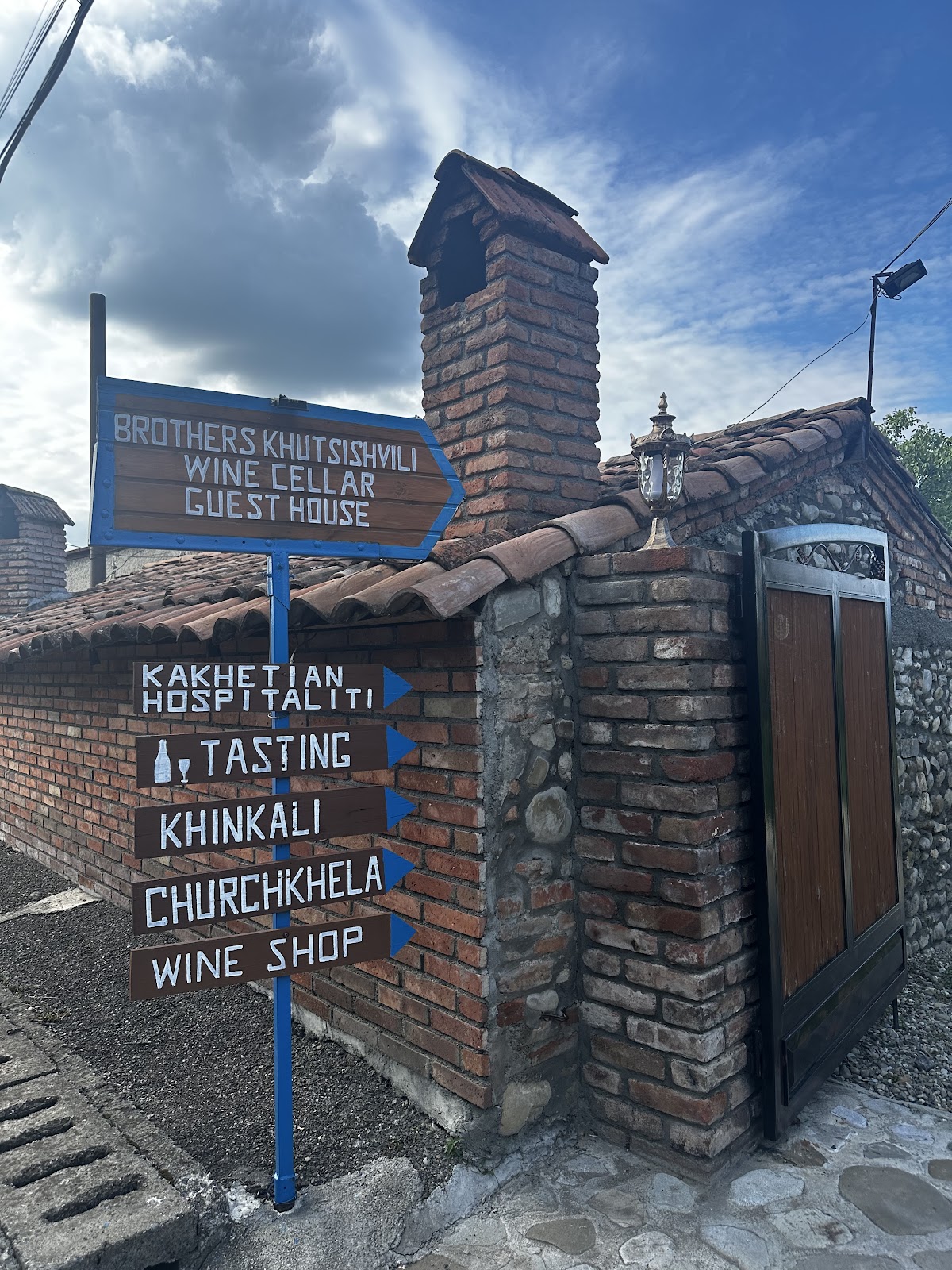 Brothers Khutsishvili Wine Cellar