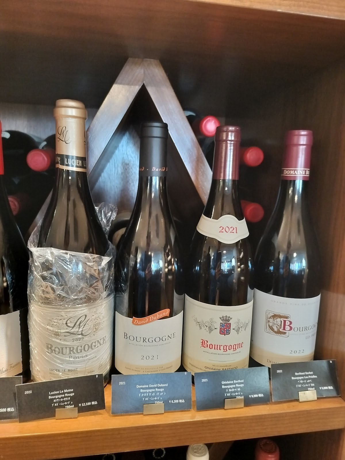 Domaine Ghislaine Barthod