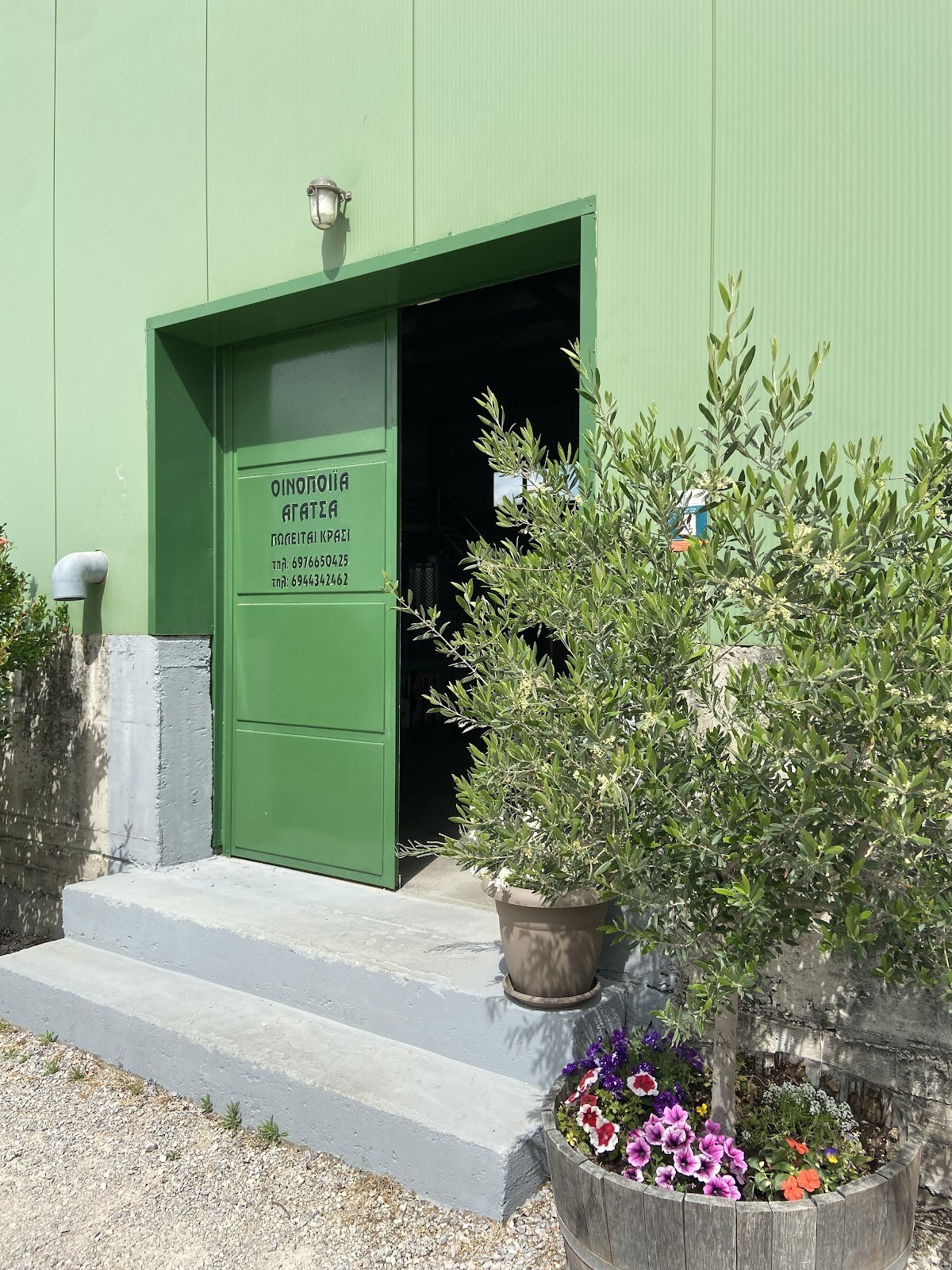 Agatsas Wines