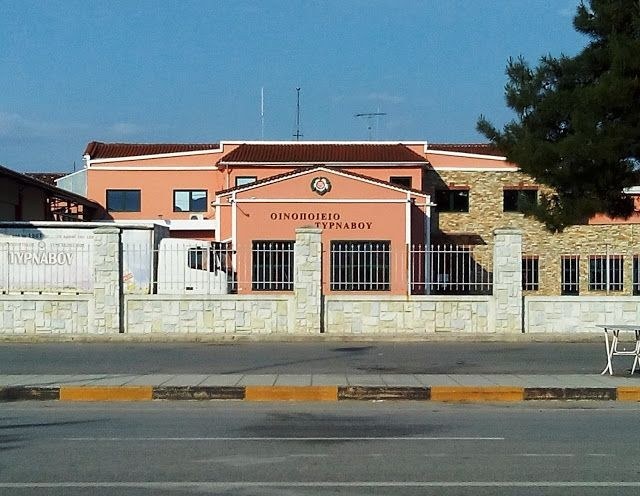 Agricultural Coop. Winery of Tyrnavos
