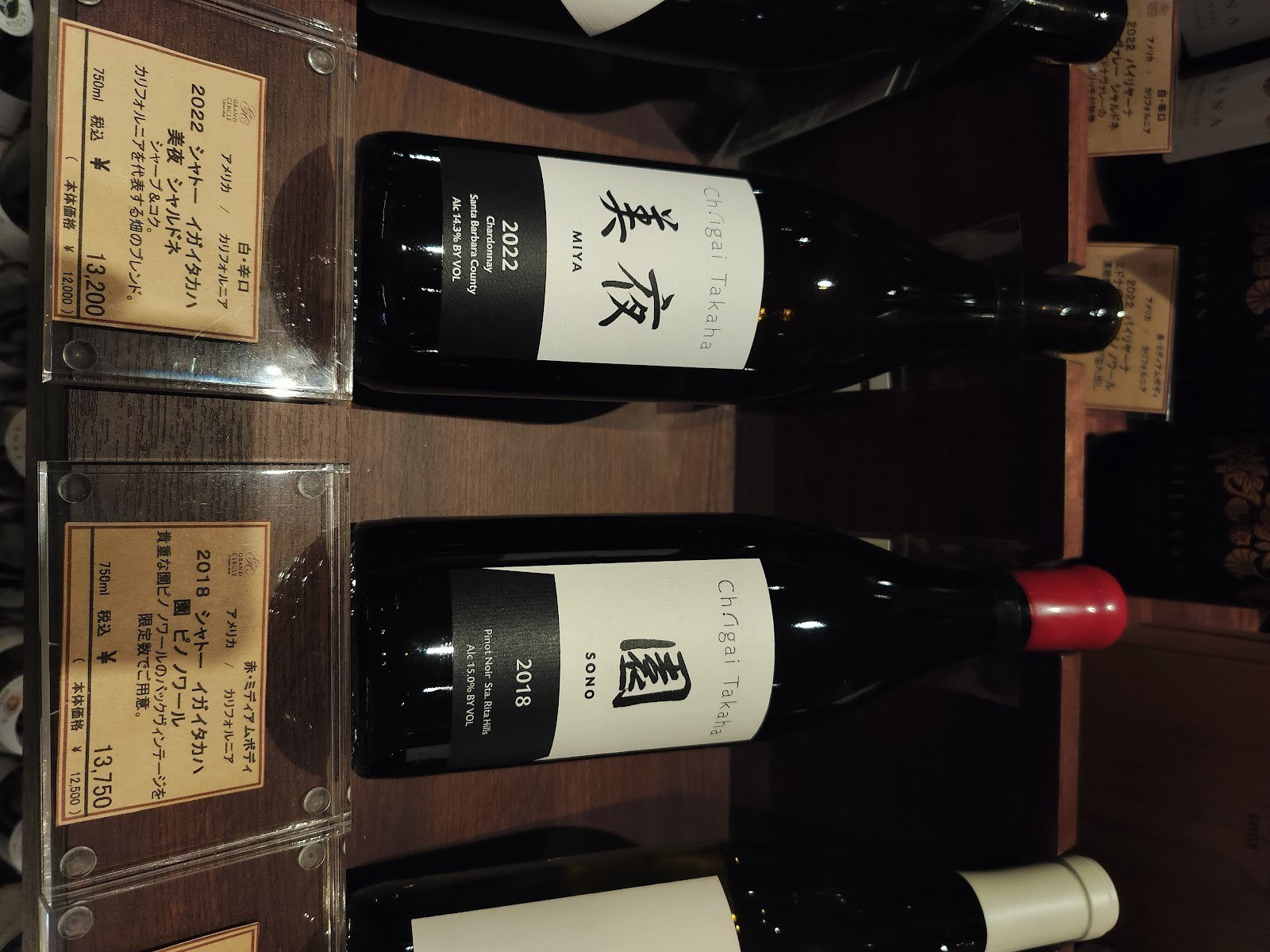 Paul Lato Wines