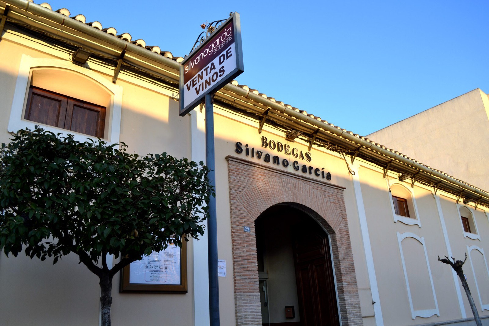SILVANO GARCÍA - BODEGA URBANA