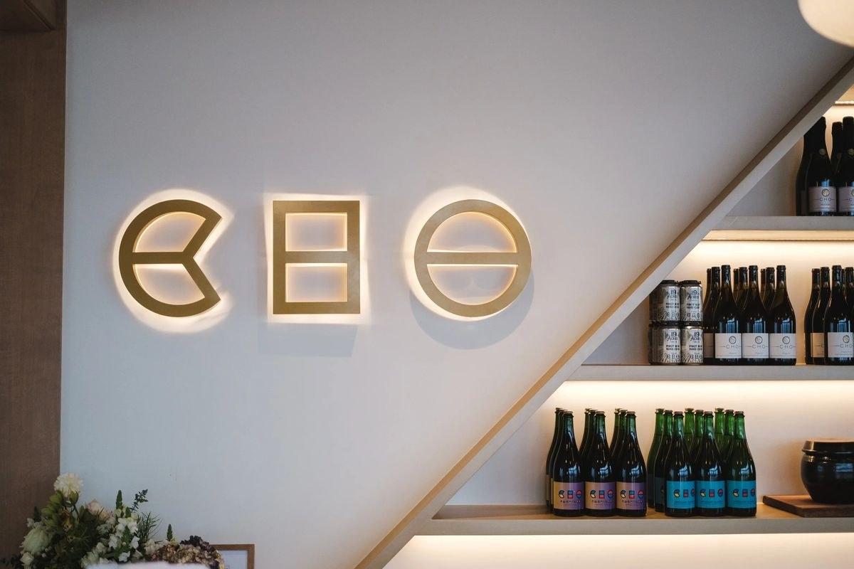 Cho Wines